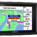 Garmin GPSMAP 276Cx
