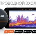 Подарочный набор Deeper PRO Plus
