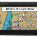 Garmin Montana 680