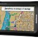 Garmin Montana 680