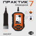 Практик 7 Проводной